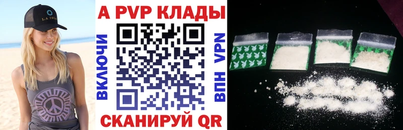 Купить закладки  Карабаново  APVP кристаллы 