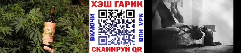Еда ТГК конопля  Купить  Карабаново 