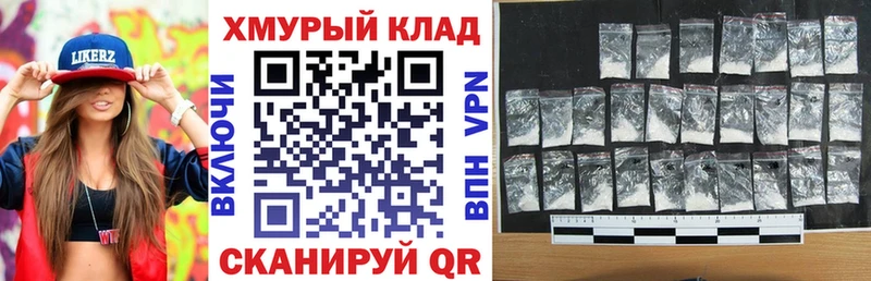 ГЕРОИН герыч  Купить  Карабаново 