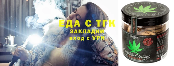 кристаллы Покачи