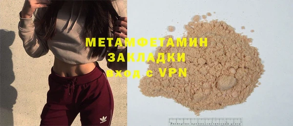 бутират Покров