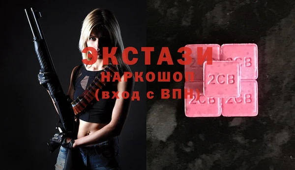 mdma Протвино