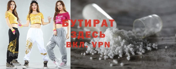 mdma Протвино