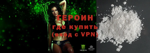дурь Покровск