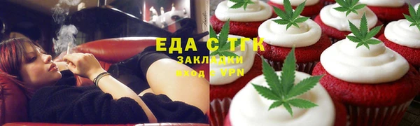 бутират Покров