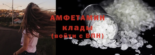 mdma Протвино