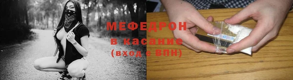 mdma Протвино