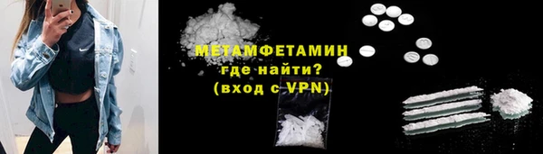 бутират Покров
