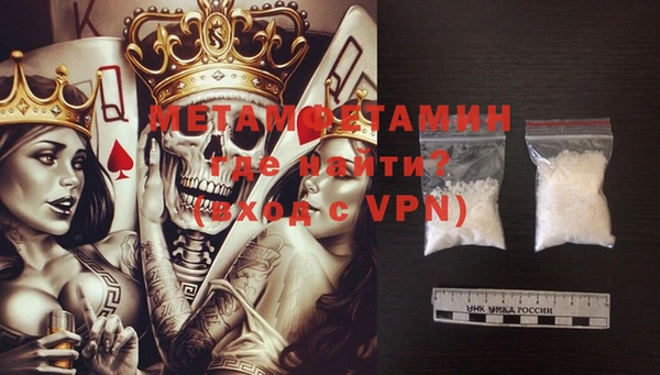 mdma Протвино