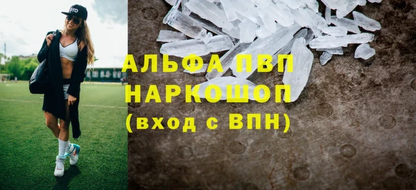 кристаллы Покачи