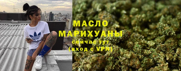 mdma Протвино