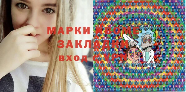 mdma Протвино