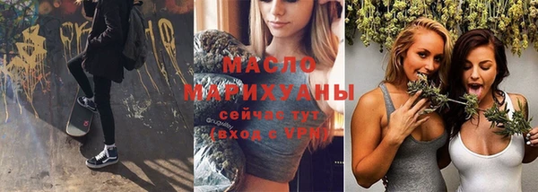 mdma Протвино