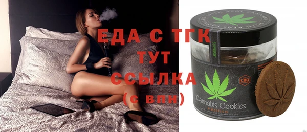 бутират Покров