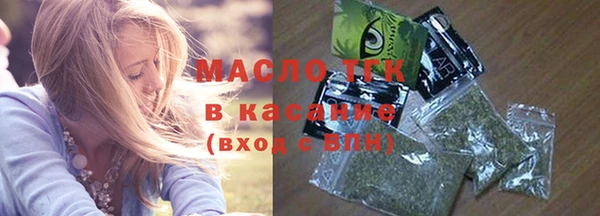 кристаллы Покачи