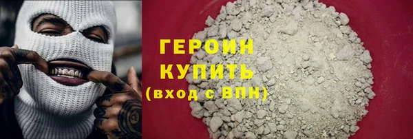 кристаллы Покачи