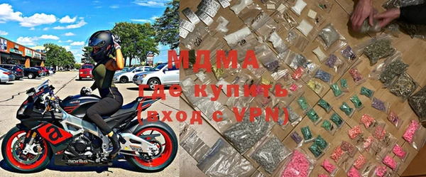 mdma Протвино