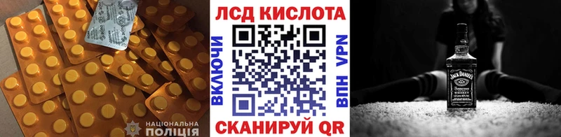 Лсд 25 экстази ecstasy Купить где Карабаново