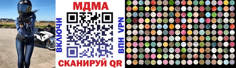 Купить где  Карабаново  MDMA кристаллы 