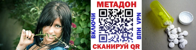 Купить  Карабаново  Метадон кристалл 
