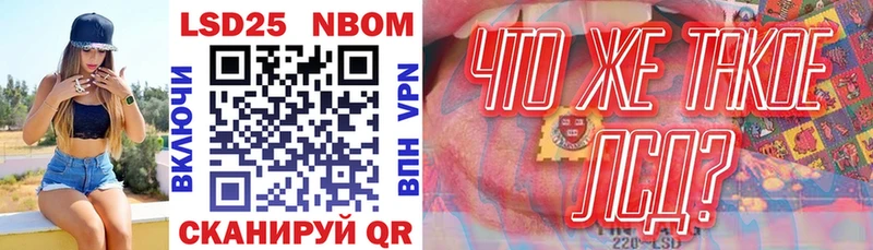 Купить  Карабаново  Марки 25I-NBOMe 1500мкг 