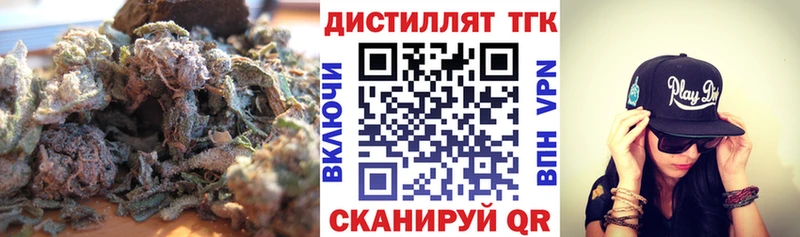 Купить закладки Карабаново ТГК вейп с тгк